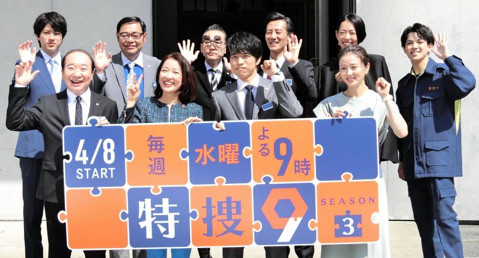 　「特捜９　ｓｅａｓｏｎ３」の取材会に出席した（前列左から）中村梅雀、羽田美智子、井ノ原快彦、中越典子、（後列左から）山田裕貴、田口浩正、吹越満、津田寛治、原沙知絵、宮近海斗＝都内