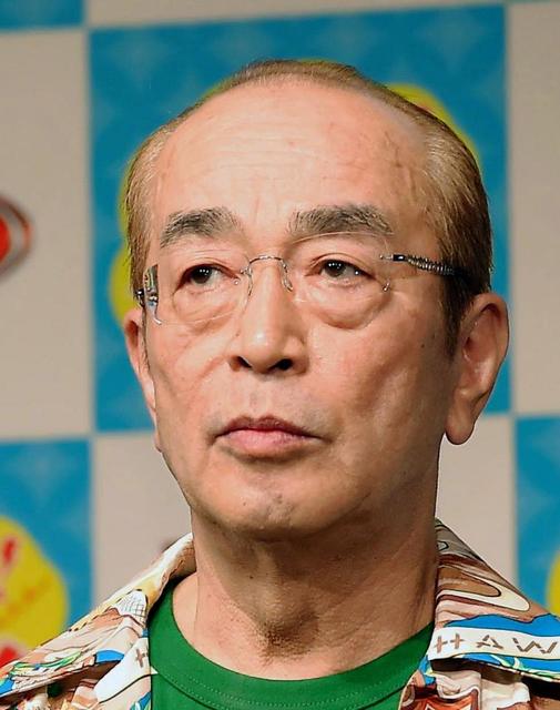 志村けんの誕生会幹事 中山秀征が最新情報 懸命な治療 中と説明 芸能 デイリースポーツ Online