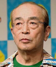 志村さん死去　英通信社も速報「日本で最も有名なコメディアンの一人ケン・シムラ」