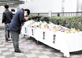 志村けんさん献花台が地元・東村山市の駅前に設置される　女子高生「東村山の誇り」