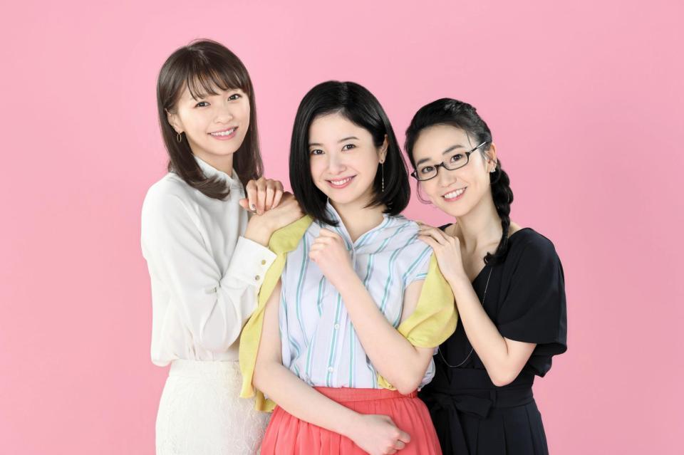 「東京タラレバ娘２０２０」に出演する（左から）榮倉奈々、吉高由里子、大島優子