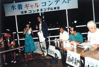 　須崎正巳さんの父・清門さん（右端）とともに納涼祭りで審査員を務める志村けんさん（右から２人目）