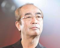 　志村けんさん
