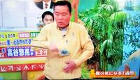 手術の様子を説明するトミーズ雅（ＭＢＳ「せやねん！」から）