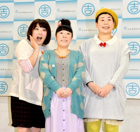 　森三中の（左から）黒沢かずこ、村上知子、大島美幸