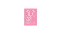 「ＯＵＣ４８」プロジェクトのロゴマーク©ＡＫＢ４８