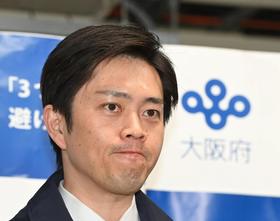 吉村大阪府知事　府民にお願い…関所破りでパチンコ行かないで