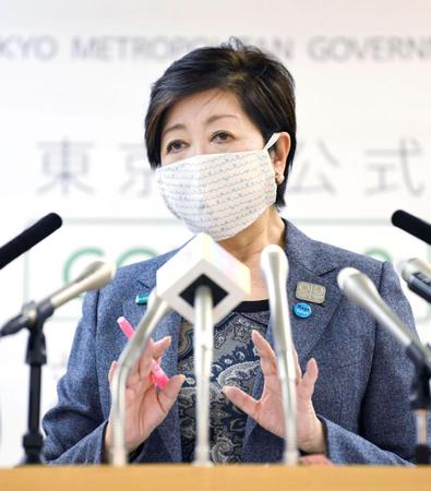 　記者会見する東京都の小池百合子知事＝東京都庁