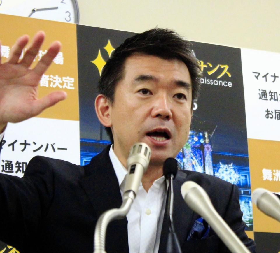 橋下徹氏＝２０１５年１２月８日撮影