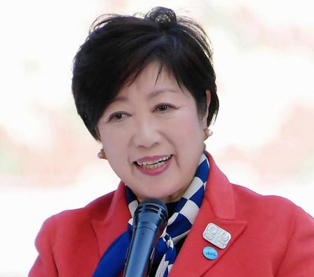 小池百合子東京都知事