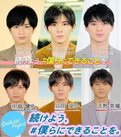 　(上段、下段とも左から)Ｓｅｘｙ　Ｚｏｎｅ・中島健人、Ｈｅｙ！　Ｓａｙ！　ＪＵＭＰ・山田涼介、Ｋｉｎｇ＆Ｐｒｉｎｃｅ・平野紫耀