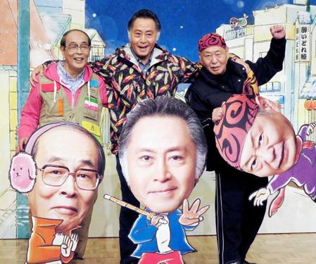 　ドラマ「三匹のおっさん」制作発表で肩を組む（左から）志賀廣太郎さん、北大路欣也、泉谷しげる＝２０１７年１月