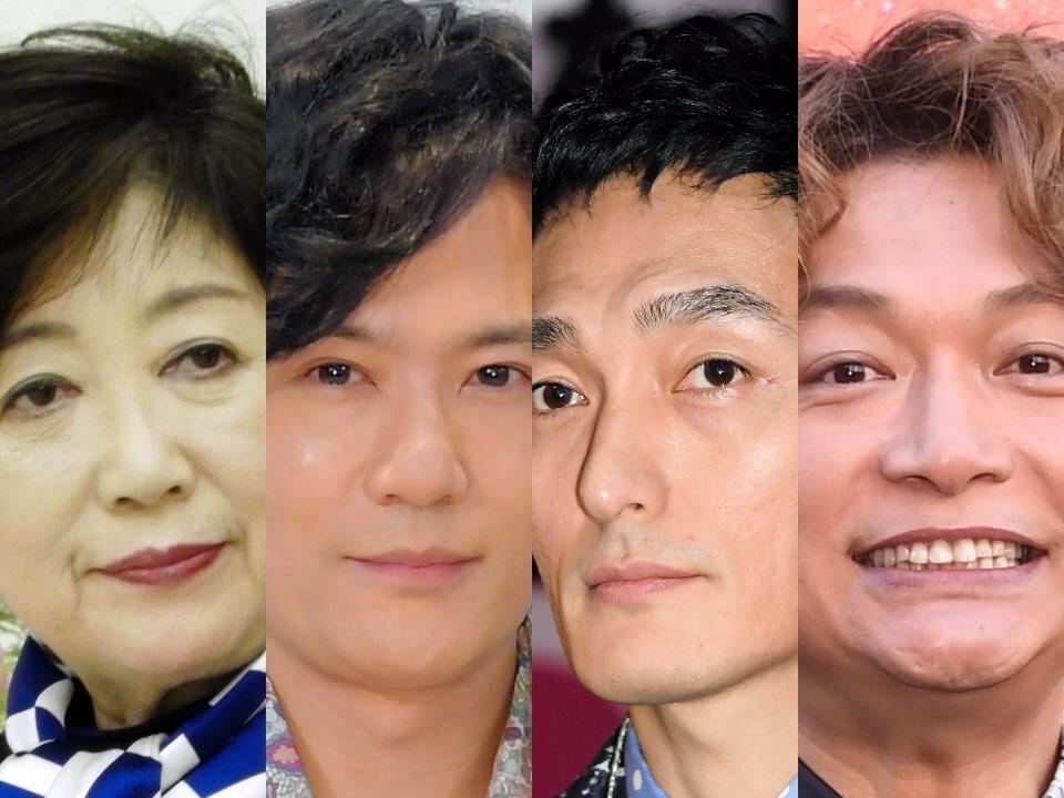 （左から）小池百合子東京都知事、稲垣吾郎、草なぎ剛、香取慎吾