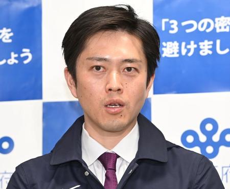 吉村洋文大阪府知事