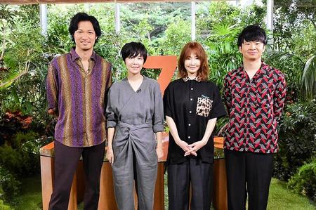 　（左から）青木崇高、本谷有希子氏、ＹＯＵ、オードリー・若林正恭