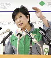 　記者会見する東京都の小池百合子知事＝５日午後、東京都庁