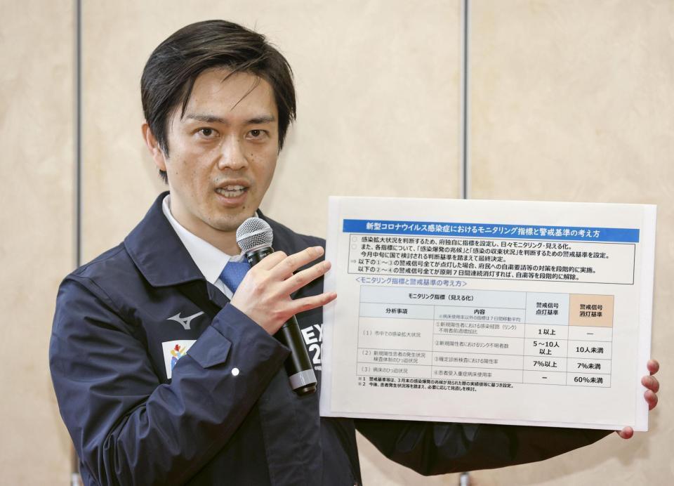 　新型コロナウイルス対策本部会議の後、取材に応じる大阪府の吉村洋文知事＝５日午後、大阪府庁