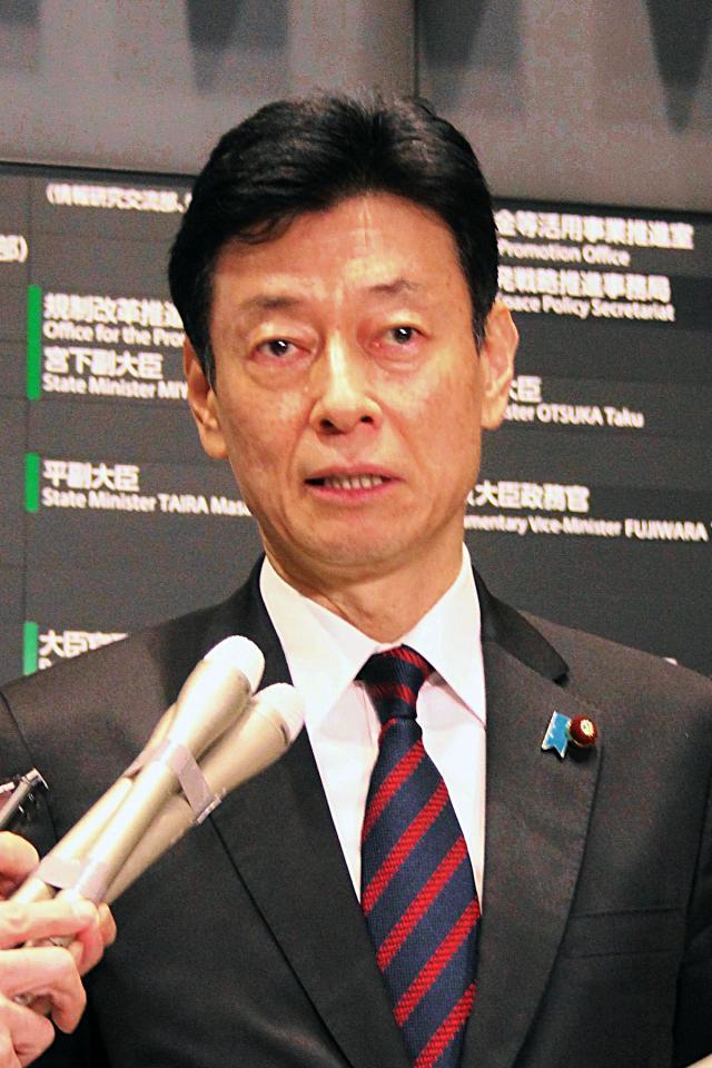 西村康稔氏