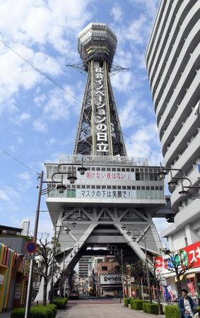 新型コロナウイルス感染状況に応じてライトアップされる通天閣