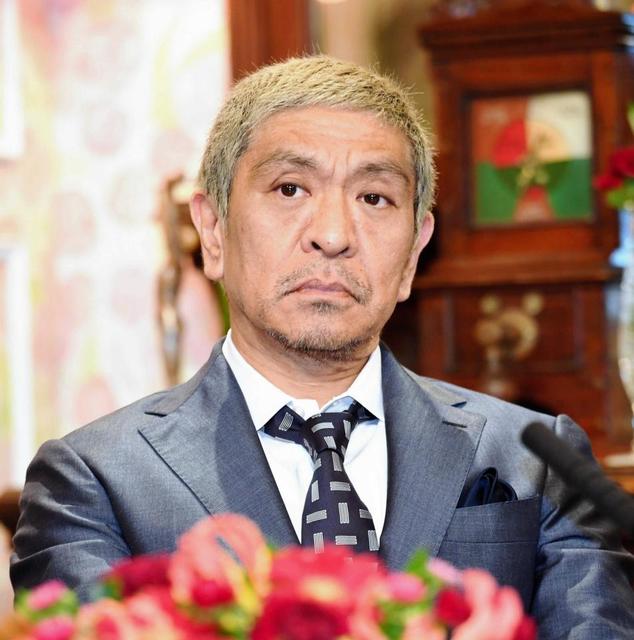 松本人志の資産は１００億円 同期芸人が示唆 1人１００万 最大１０億貸し付けで 芸能 デイリースポーツ Online