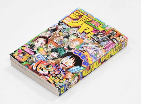 　週刊少年ジャンプ