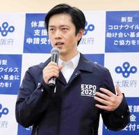 　ノーネクタイのクールビズで会見に臨んだ吉村知事＝１２日、大阪府庁