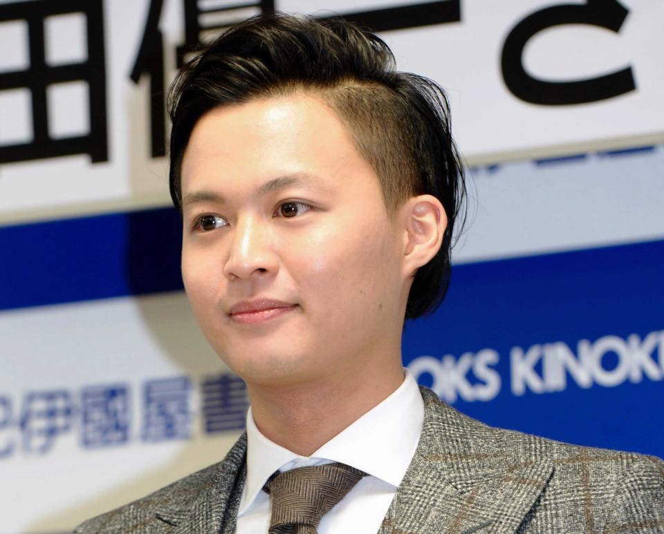 　花田優一