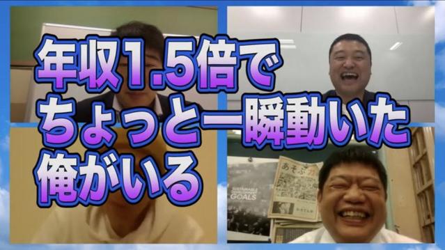 ココリコ遠藤 事務所移籍ドッキリにひやり 年収１ ５倍に心動く 芸能 デイリースポーツ Online