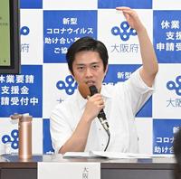 会見する大阪府・吉村洋文知事＝１４日夜、大阪府庁（撮影・高部洋祐）