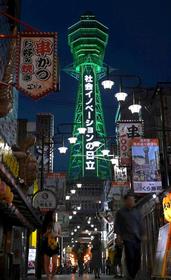 「大阪モデル」達成で通天閣が緑色に　吉村府知事「皆さんのおかげ」