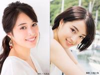 　広瀬アリス（左）、すず姉妹