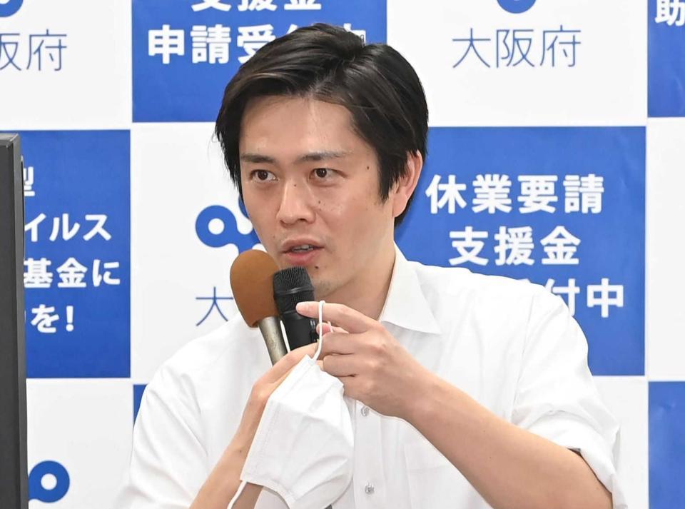吉村洋文大阪府知事