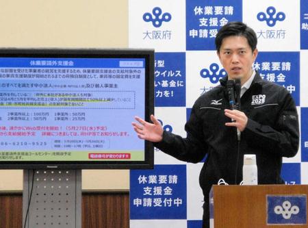 　定例会見を行った吉村洋文大阪府知事＝大阪府庁