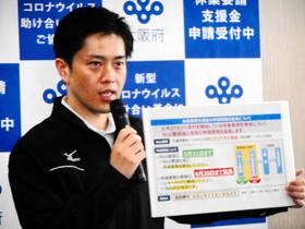 吉村知事　ネットのデマ対策で医療資源状況説明「大阪は雨ガッパだけで治療」に反論