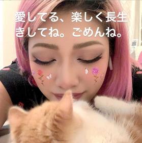 【写真】木村花さん、愛猫からあげ君と幸せだったひととき