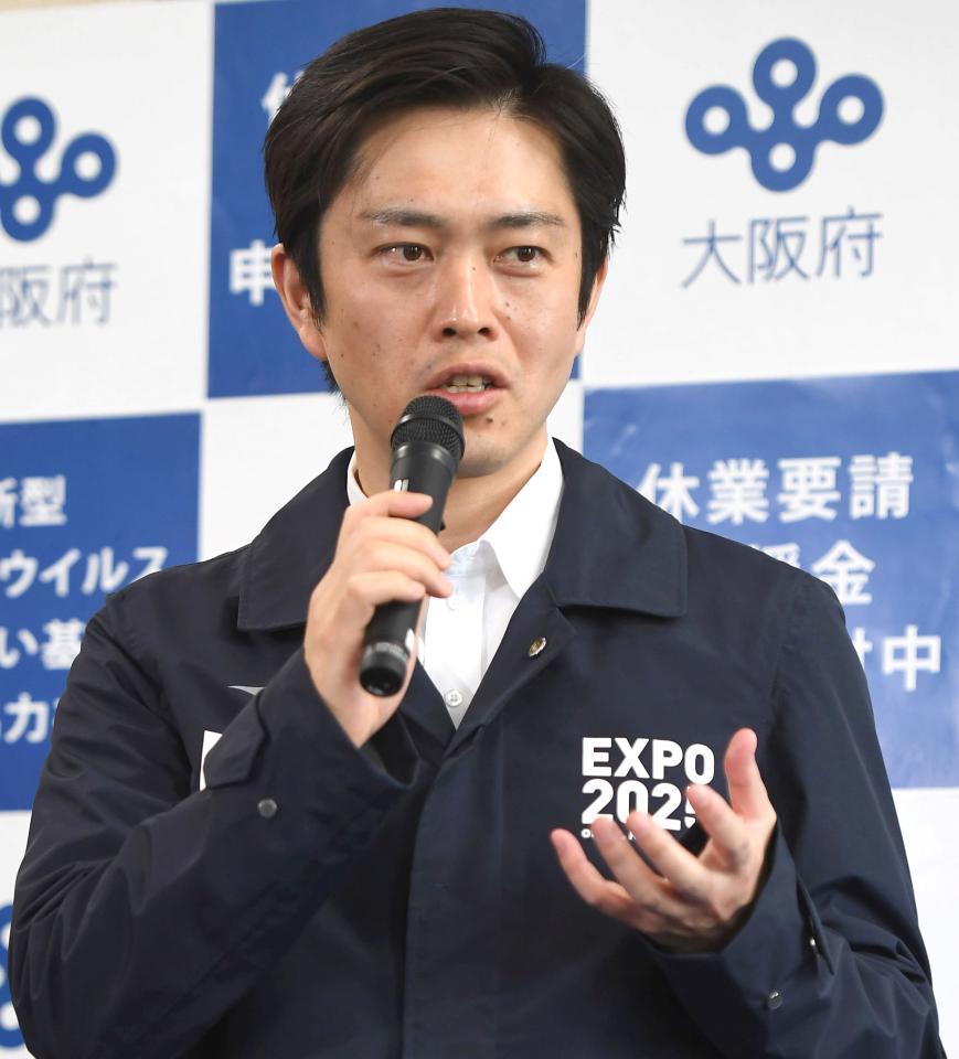 吉村洋文大阪府知事