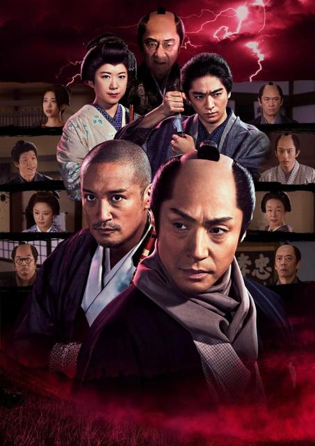 チラシのみ★舞台 必殺仕事人 地獄花★藤田まこと特別公演1988年 梅田コマ劇場 必殺仕事人「藤田まこと特別公演」 | シネマ係長の秘密基地
