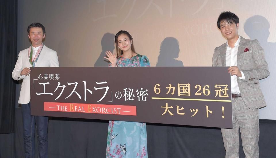 　舞台あいさつに登場した（左から）大浦龍宇一、千眼美子、伊良子未來