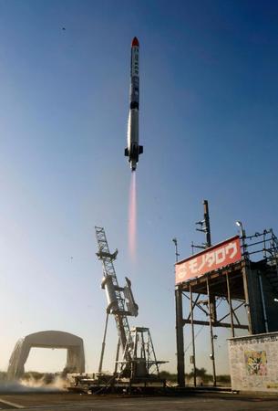 打ち上げられる小型ロケット「ＭＯＭＯ」５号機。宇宙空間に到達せず失敗に終わった＝北海道大樹町（インターステラテクノロジズ提供）