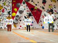 映画「のぼる小寺さん」の公開直前イベントで登場した（左から）伊藤健太郎、工藤遥、古厩智之監督＝東京・Ｒｅｃ’ｓ代々木