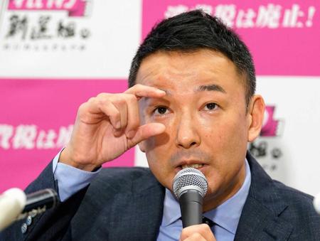 　東京都知事選への立候補を表明し、記者会見するれいわ新選組の山本代表＝国会