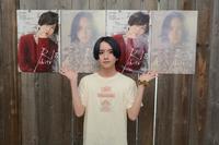 　リモート会見で写真集をアピールした板垣李光人