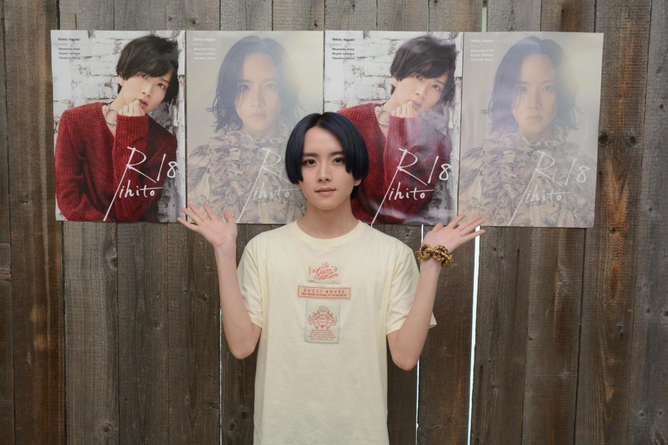 　リモート会見で写真集をアピールした板垣李光人