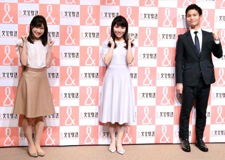 　抱負を語った文化放送の（左から）坂口愛美アナ、松井佐祐里アナ、山田弥希寿アナ