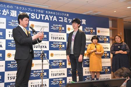 ＴＳＵＴＡＹＡコミック大賞の編集者（中央）に表彰する（左から）麒麟・川島明（一人挟んで）おかずクラブ・オカリナ、ゆいＰ＝東京・渋谷ガーデンタワー