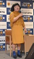 ＴＳＵＴＡＹＡのウコンカラー？でイベントに出演したおかずクラブ・オカリナ＝東京・渋谷ガーデンタワー（撮影・高石航平）
