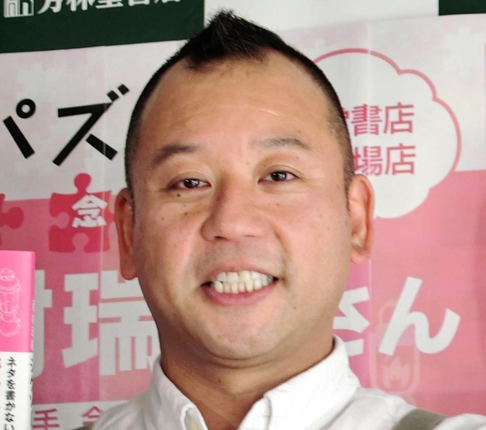 バイきんぐ・西村瑞樹