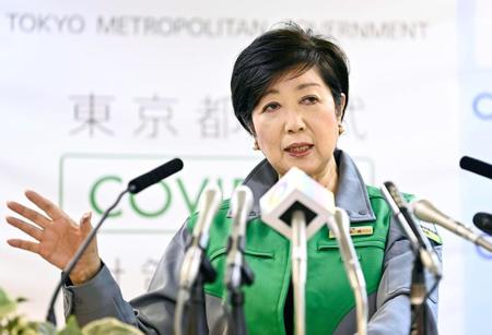 　記者会見する東京都の小池百合子知事＝26日午後、都庁