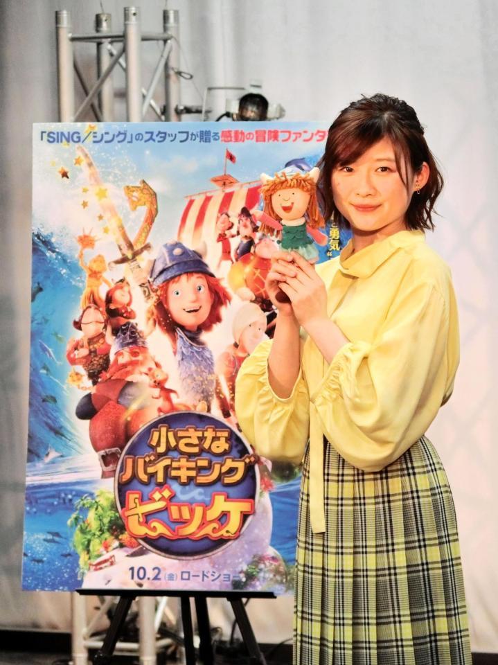 アニメ映画「小さなバイキング　ビッケ」の公開アフレコを行った伊藤沙莉