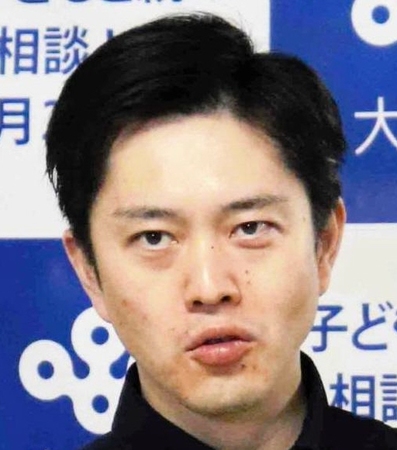 吉村洋文大阪府知事